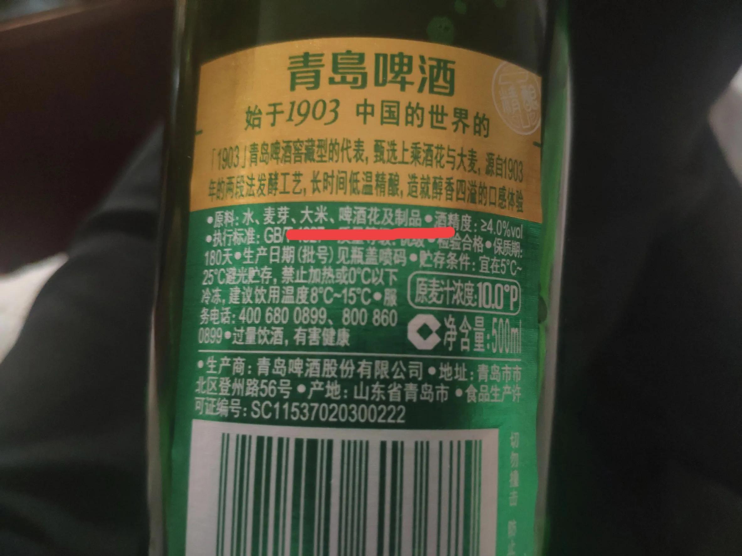 青岛最新啤酒佳酿探秘，探寻啤酒之城的最新出品