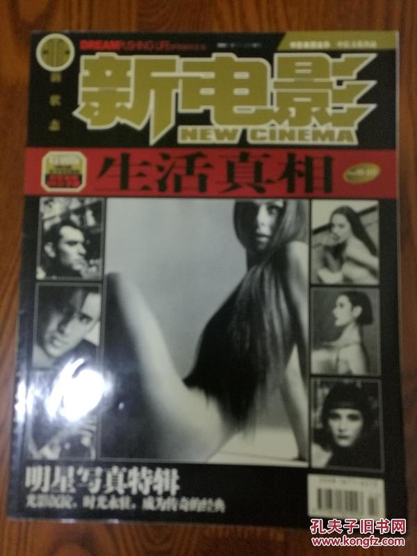 回顾与探索，2003年电影盛宴的璀璨瞬间