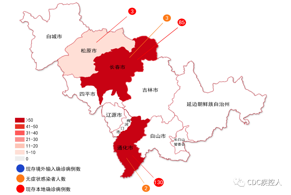 吉林全国最新疫情，共克时艰，抗击疫情前线报道