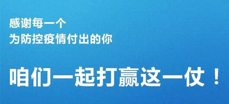 东港最新病毒深度解析与应对指南