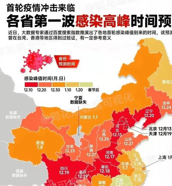 湖南今日疫情最新情况及分析报告