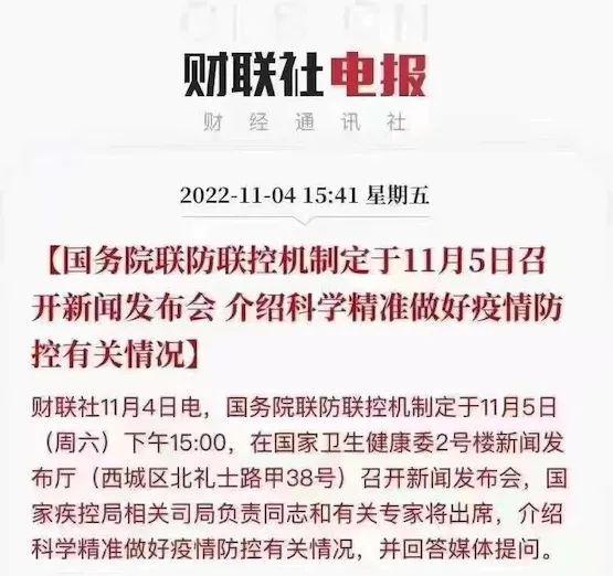 中国今日疫情最新动态更新