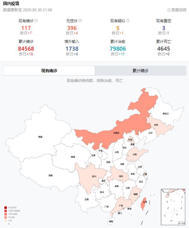 意大利疫情最新概况与面临的挑战