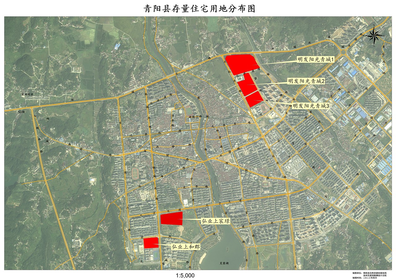 青阳县住房和城乡建设局最新项目概览及动态分析