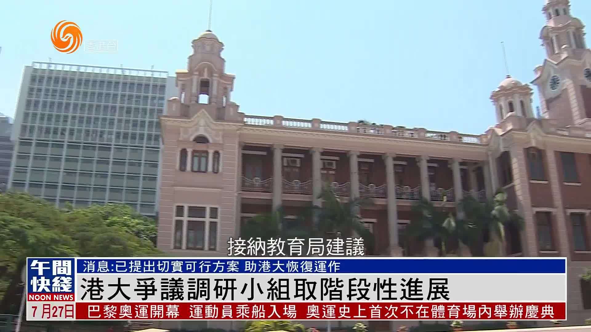 香港港独最新动态，社会乱象及其深层影响深度分析