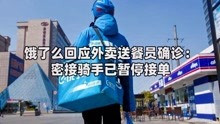 北京义情最新全面报道消息速递