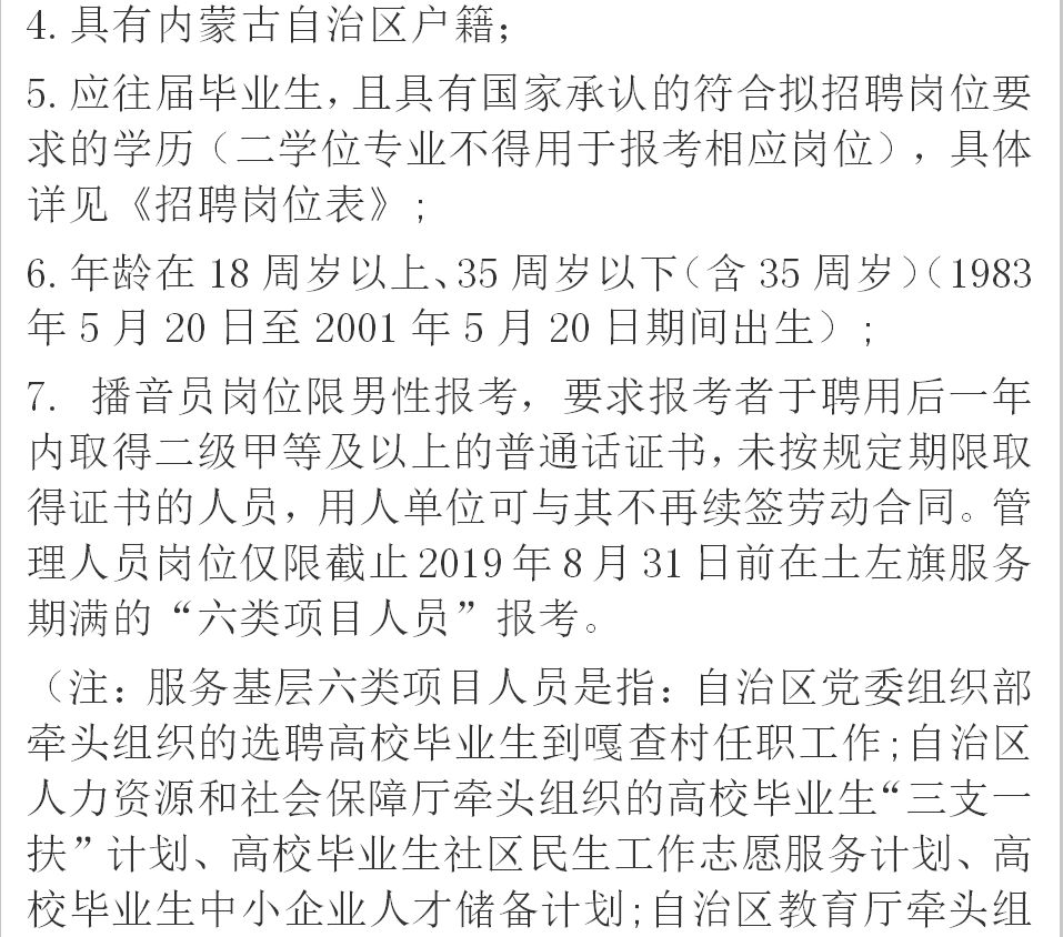 甘孜县成人教育事业单位最新招聘信息概览，最新职位与招聘动态一网打尽！