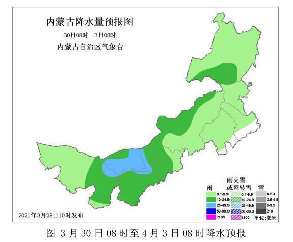 魏庄镇天气预报更新通知，最新天气情况一览