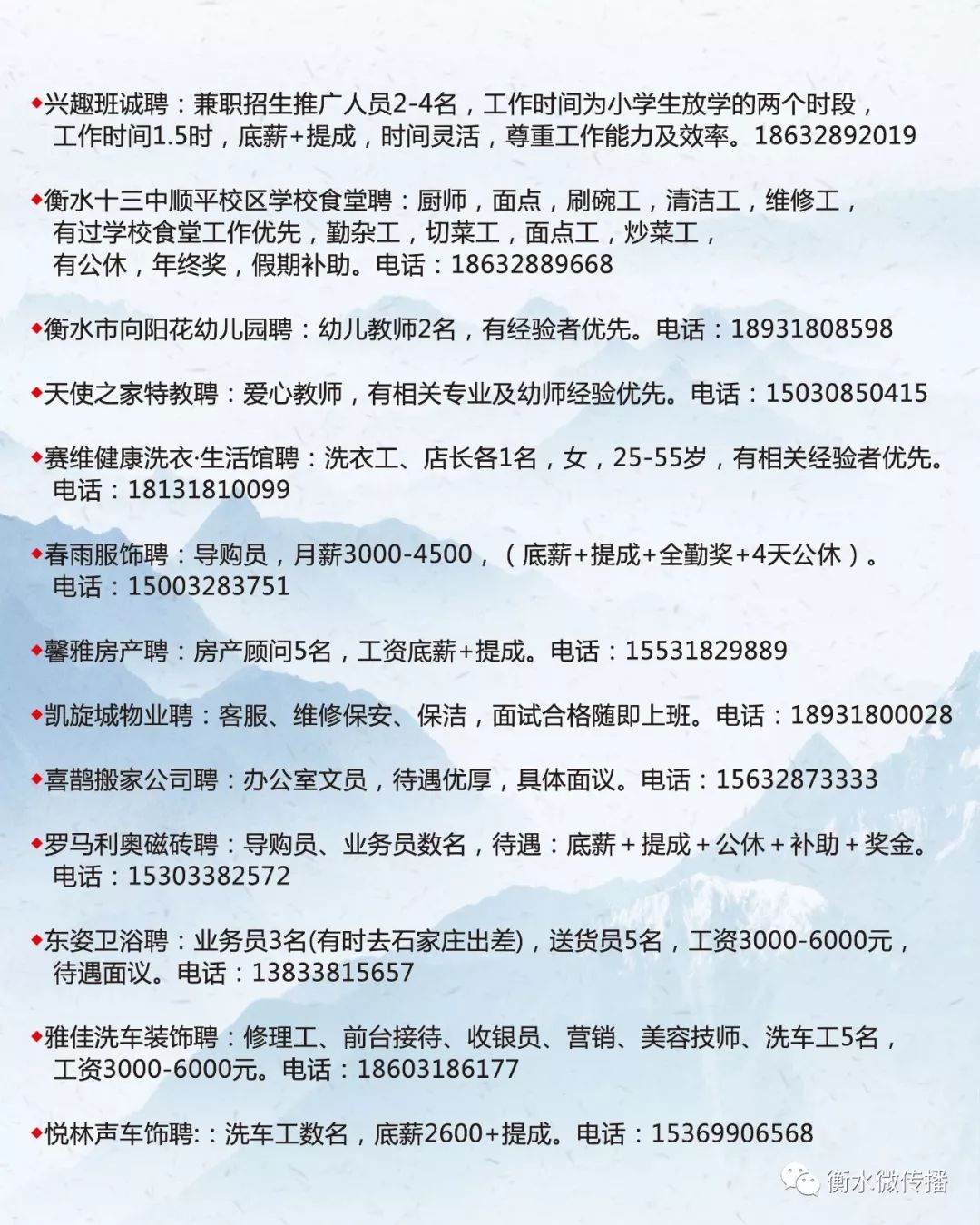 夷陵区科学技术和工业信息化局最新招聘信息概览，招聘启事及职位详情展示